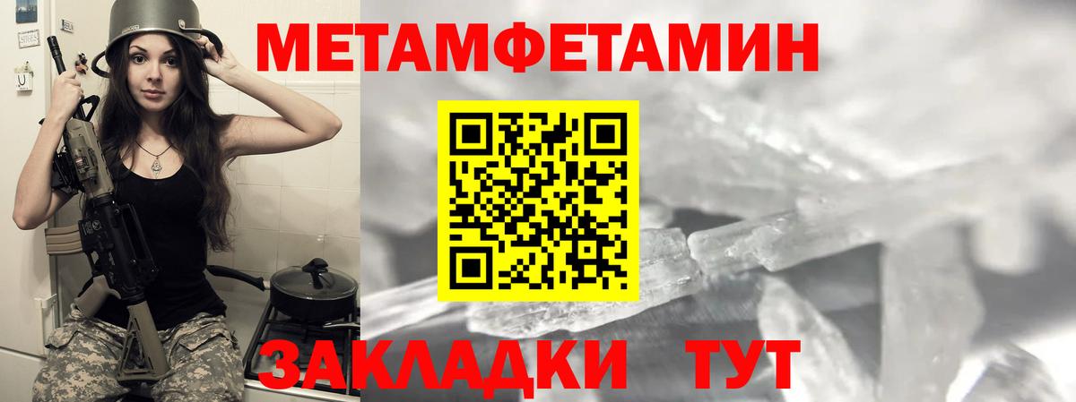 АМФ Розовый Отрадный