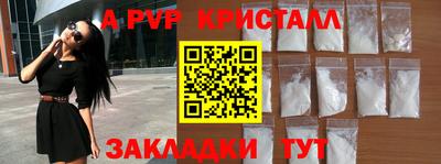 индика Славянск-на-Кубани