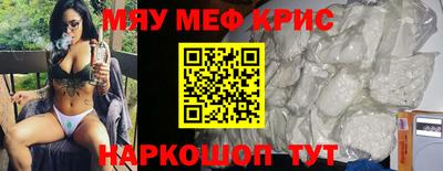 индика Славянск-на-Кубани