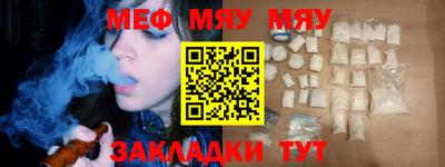 индика Сланцы