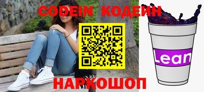 кокс Славгород