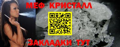 индика Сланцы