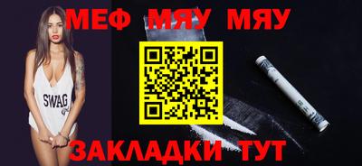индика Сланцы