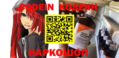 индика Славянск-на-Кубани