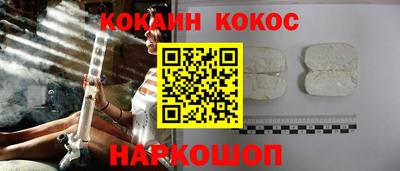 индика Славянск-на-Кубани