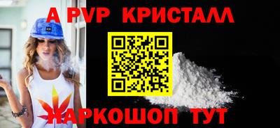 индика Славянск-на-Кубани