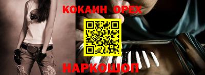 индика Славянск-на-Кубани