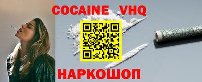 кокс Славгород