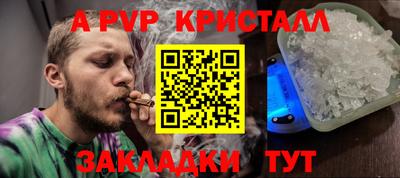 кокс Славгород