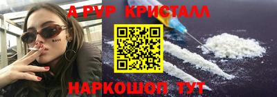 индика Славянск-на-Кубани