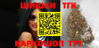 индика Славянск-на-Кубани