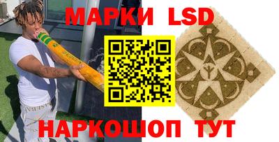 индика Славянск-на-Кубани