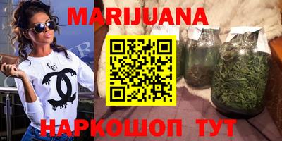 индика Славянск-на-Кубани