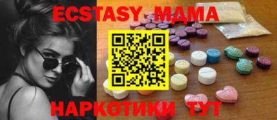 индика Славянск-на-Кубани