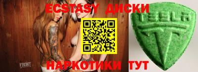 индика Сланцы