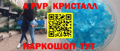 кокс Славгород