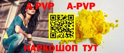 кокс Славгород