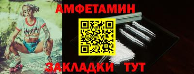 индика Сланцы