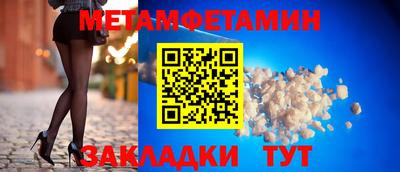 индика Славянск-на-Кубани