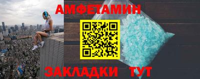 кокс Славгород