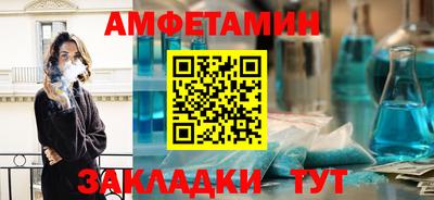 индика Сланцы