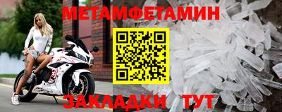 индика Славянск-на-Кубани