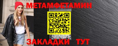 индика Славянск-на-Кубани