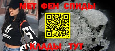индика Сланцы