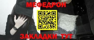 кокс Славгород