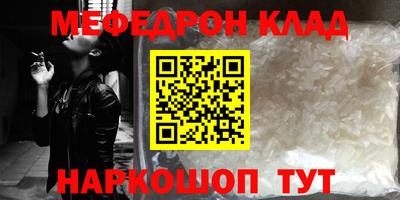 индика Славянск-на-Кубани