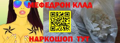 кокс Славгород