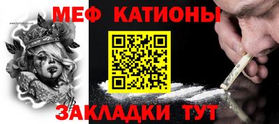 кокс Славгород