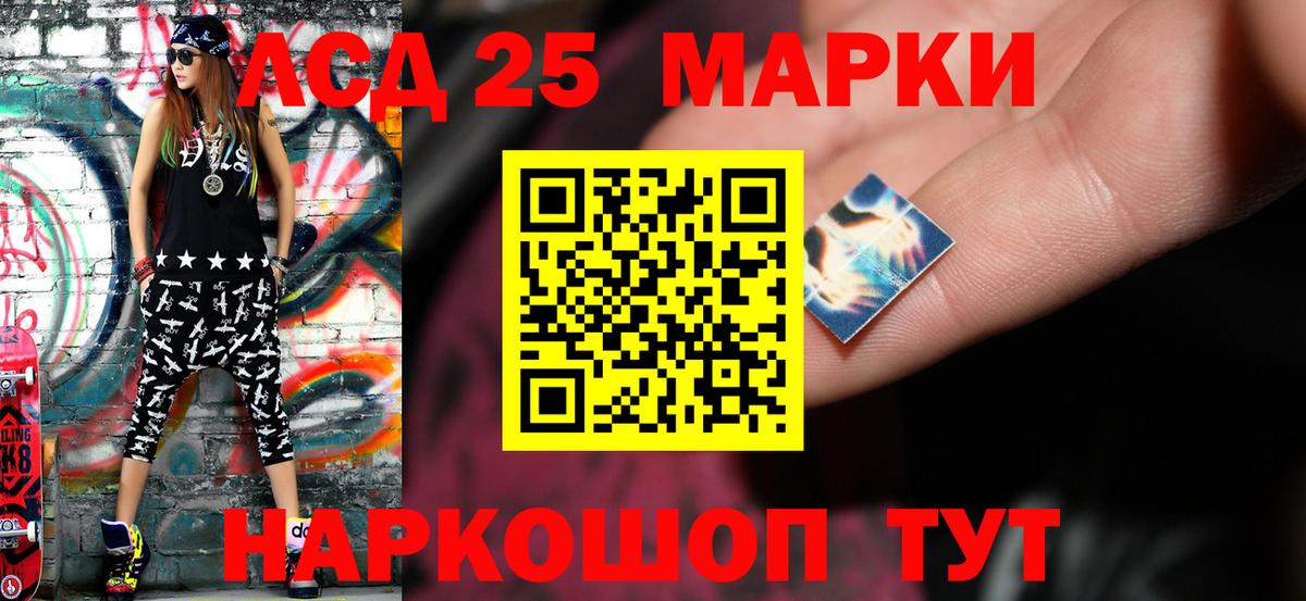 Мефедрон кристаллы  Канабис  Экстази  Cocaine  Отрадный  МЕТ  Меф МЯУ МЯУ  Вейп ТГК  Вход с VPN  ГАШ 