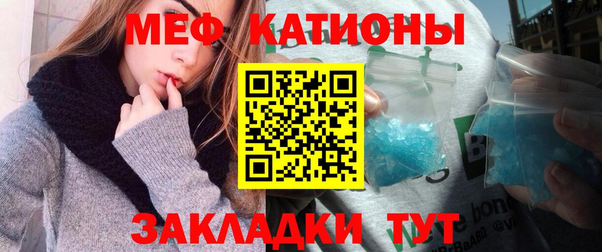 МЕФ Отрадный