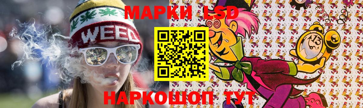 магазин  наркотиков  Вход с VPN  Отрадный  Наркотические марки 1,8мг 