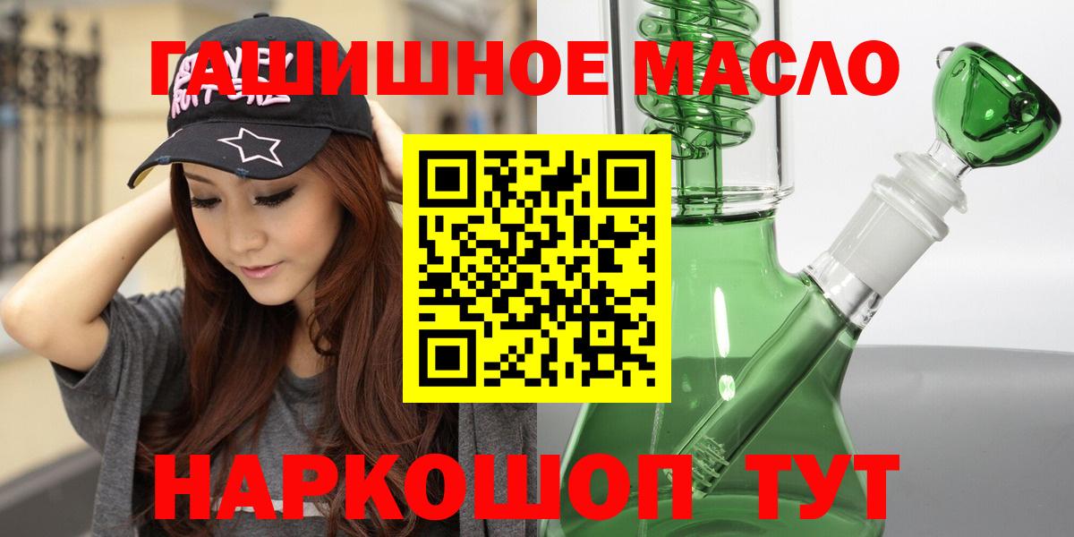 Дистиллят ТГК Wax Отрадный