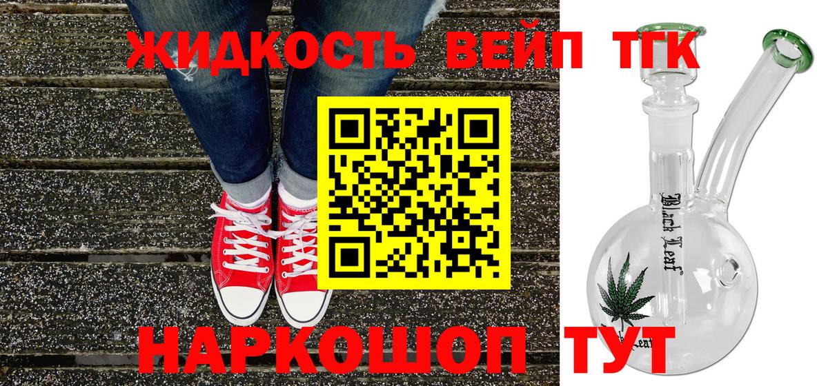 LSD-25 Отрадный